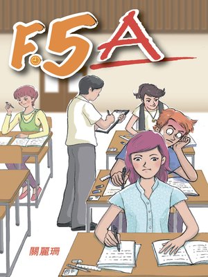 cover image of F.5A